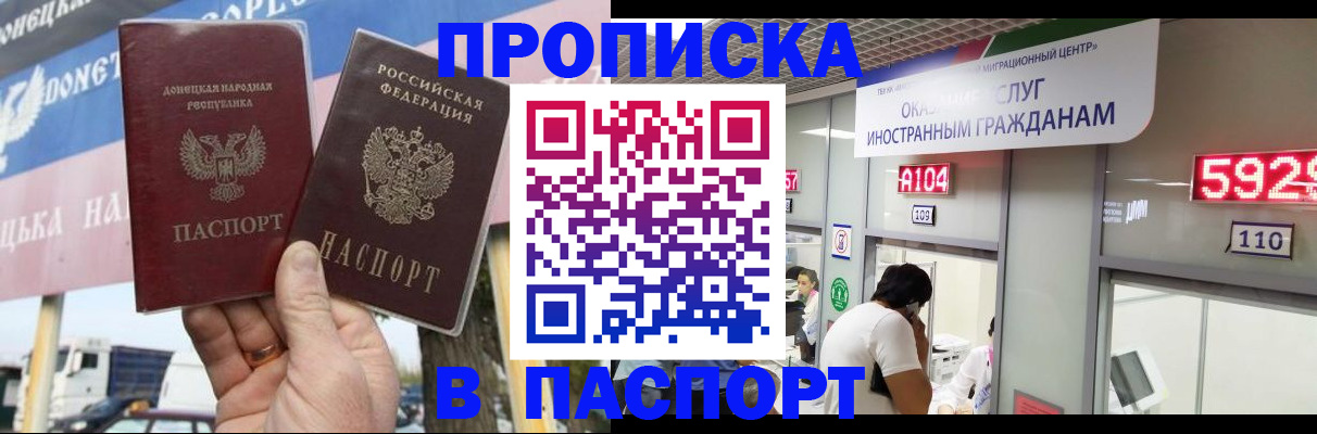 найти адрес прописки в Тайге
